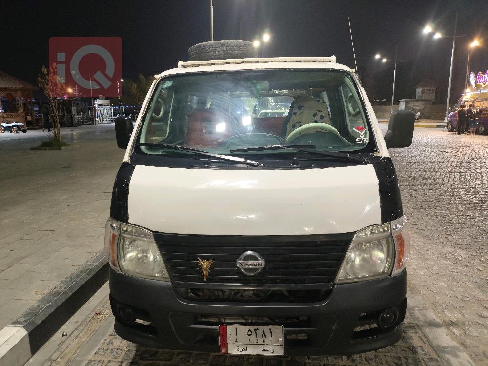 نيسان اورفان